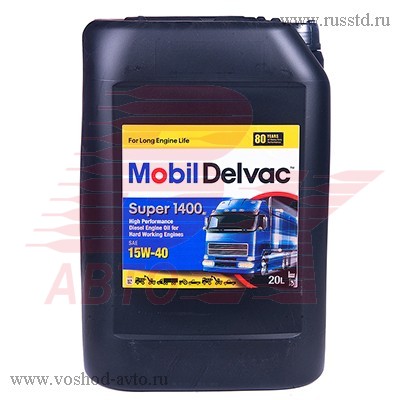  MOBIL DELVAC SUPER 1400  15W40 . (20)152714 152717