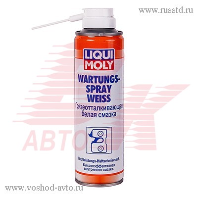3075 LiquiMoly    Wartungs-Spray weiss (0,25) 3075 LIQUI MOLY