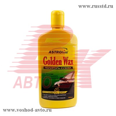 AC-255    GOLDEN WAX 50 AC-255