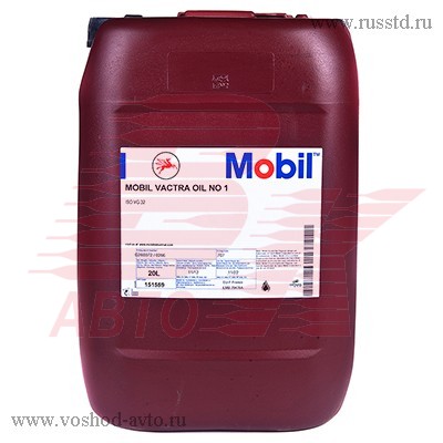 MOBIL VACTRA OIL NO.1   (20) 152828