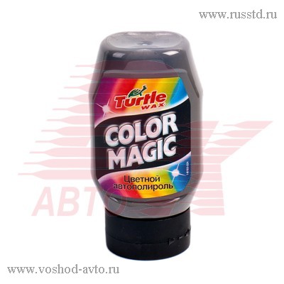    - TURTLE WAX COLOR MAGIC DARK GREY 300  FG 6488