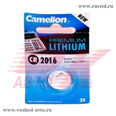     3 1 Camelion Lithium CR2016-BP1 Lithium CR2016-BP1 CHAMELEON